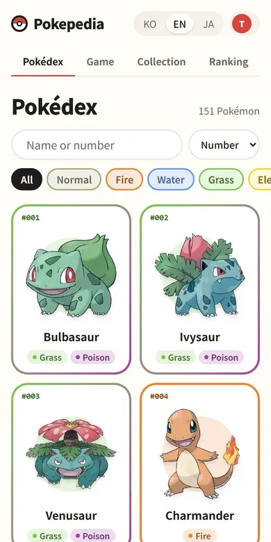 The Pokédex on a phone