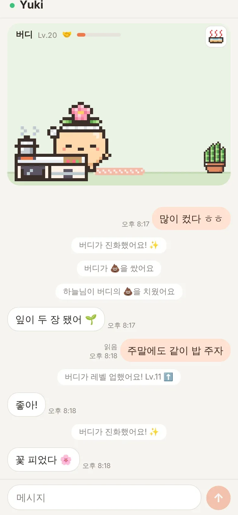 Puny Chat on a phone: the adult buddy at work, with its events mixed into the messages