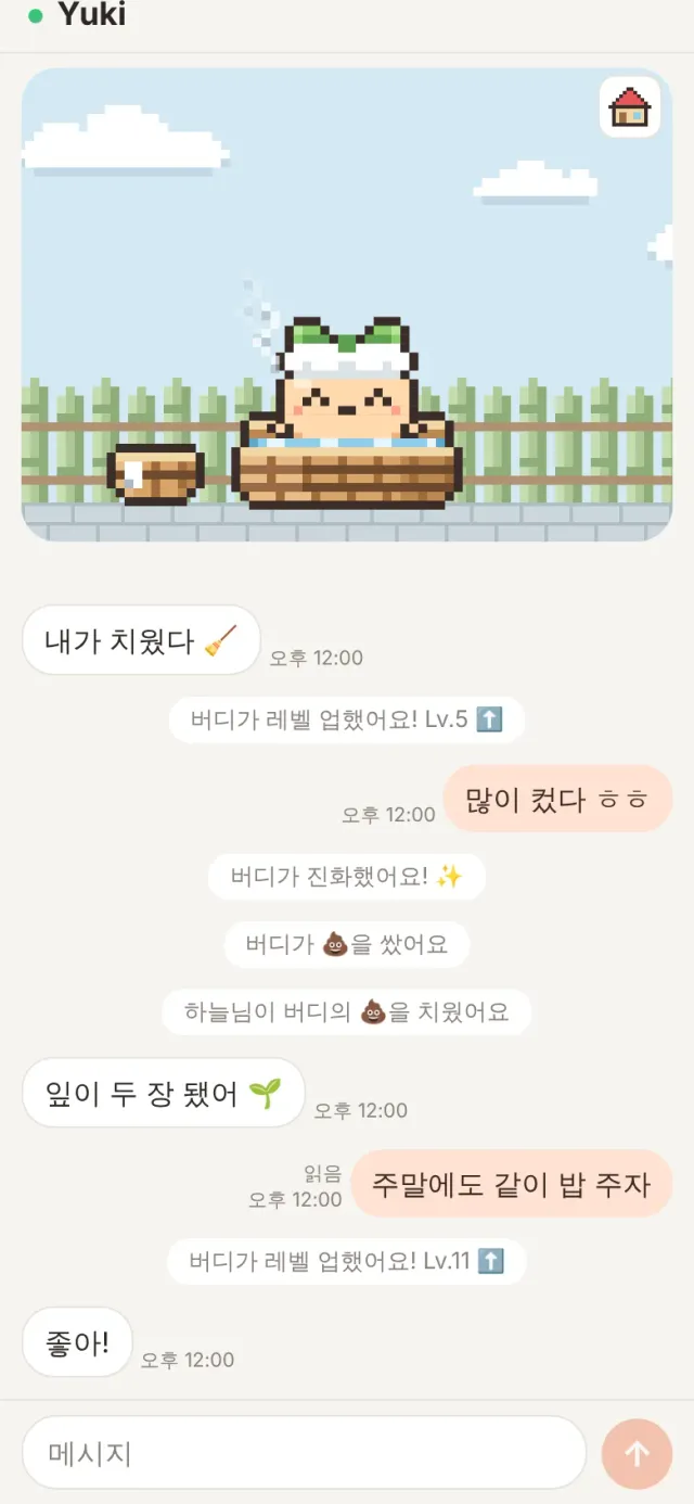 The buddy in an open-air hot spring with a towel on its head, and the chat still running below